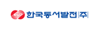 한국 동서 발전