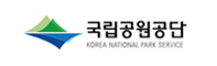 국립 공원 공단