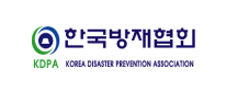 한국 방재협회