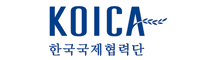 한국 국제 협력단