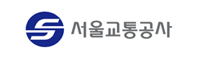 서울 교통 공사